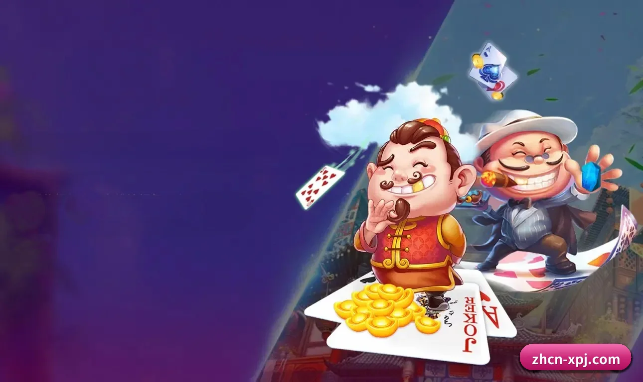 澳门新葡京 APP 界面